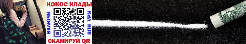 Хочу наркоту Белый Cocaine  Галлюциногенные грибы  МАРИХУАНА  А ПВП 