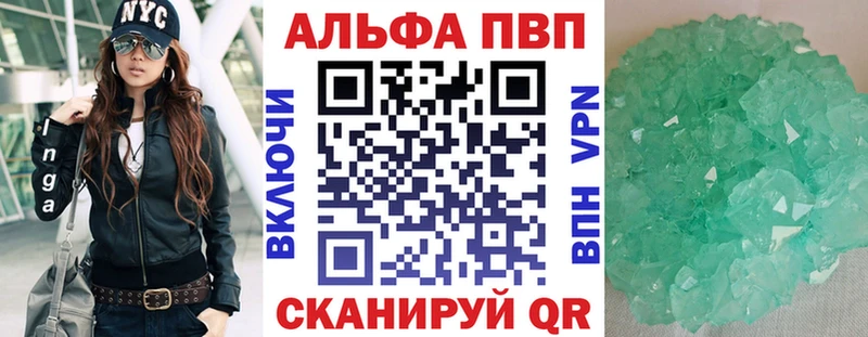 A PVP Crystall  дарк нет какой сайт  Белый 