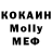 Меф кристаллы Agata Mur