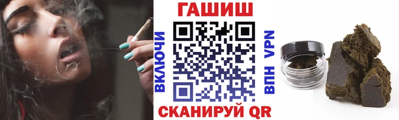 ГАШ хэш  Белый 