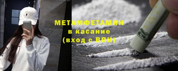 2c-b Балабаново