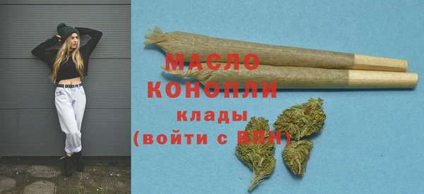 2c-b Балабаново