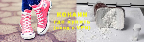 синтетический гашиш Балахна