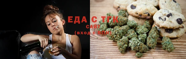 2c-b Балабаново