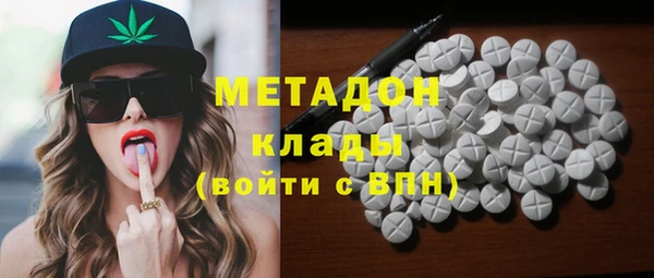 синтетический гашиш Балахна