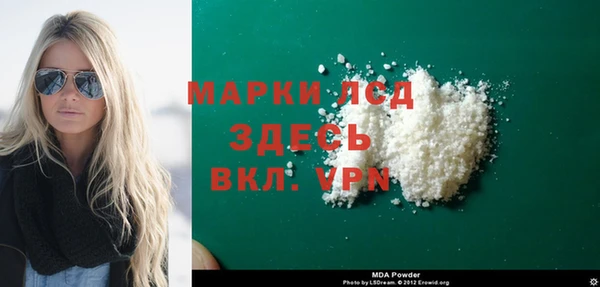 крисы Болохово