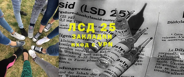 2c-b Балабаново