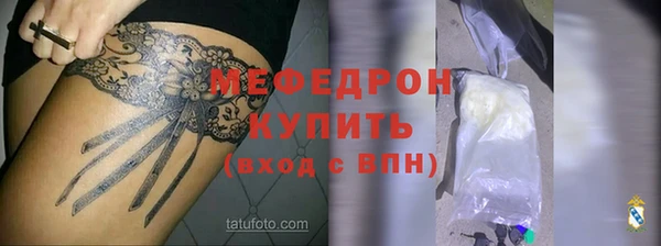 2c-b Балабаново