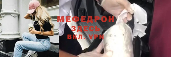 2c-b Балабаново