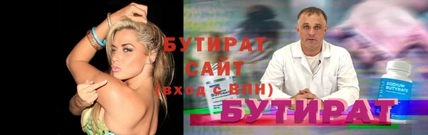 2c-b Балабаново