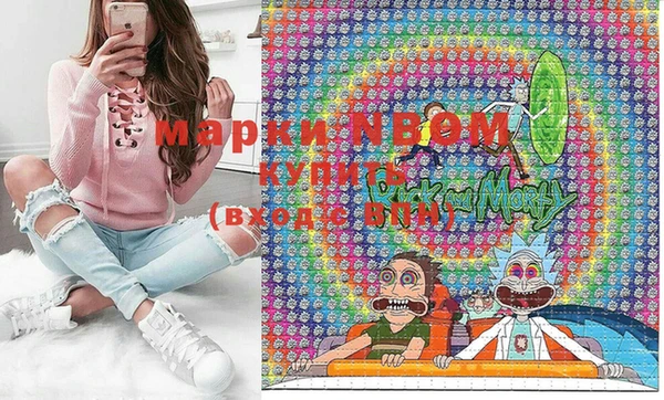 2c-b Балабаново