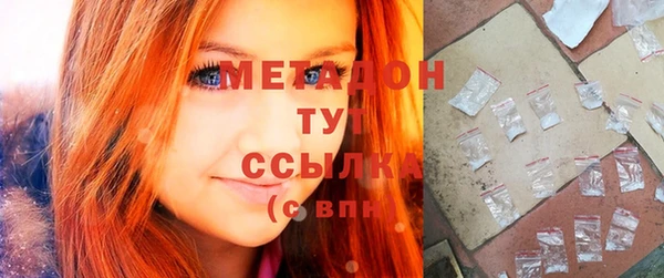 синтетический гашиш Балахна