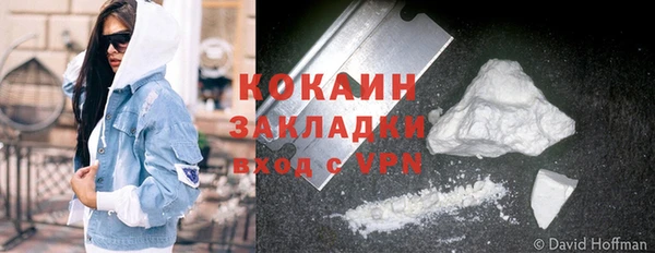 синтетический гашиш Балахна