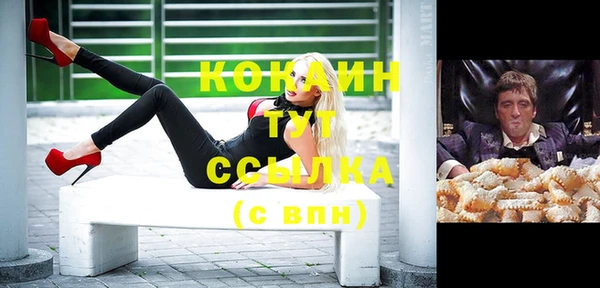 синтетический гашиш Балахна