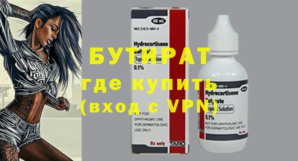 мескалин Баксан