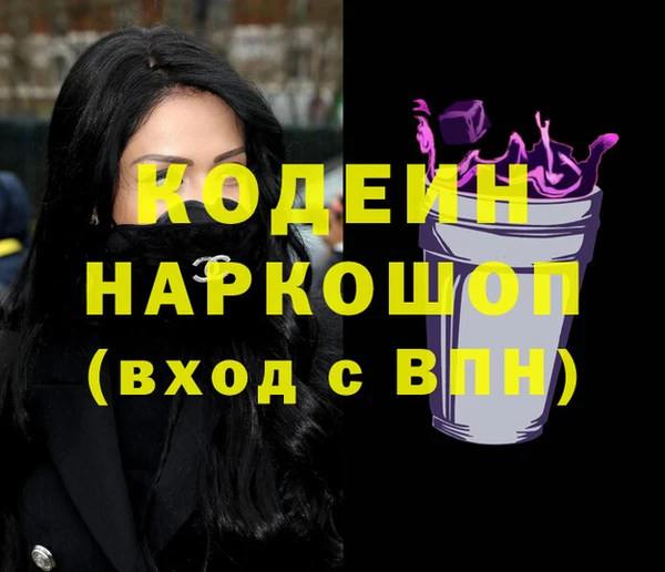 2c-b Балабаново