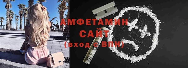 спайс Покачи