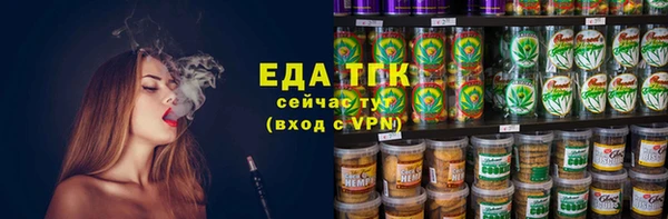 синтетический гашиш Балахна