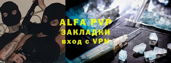 2c-b Балабаново