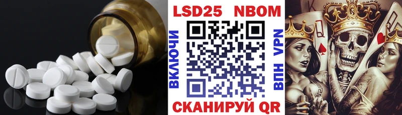 Лсд 25 экстази кислота  Белый 