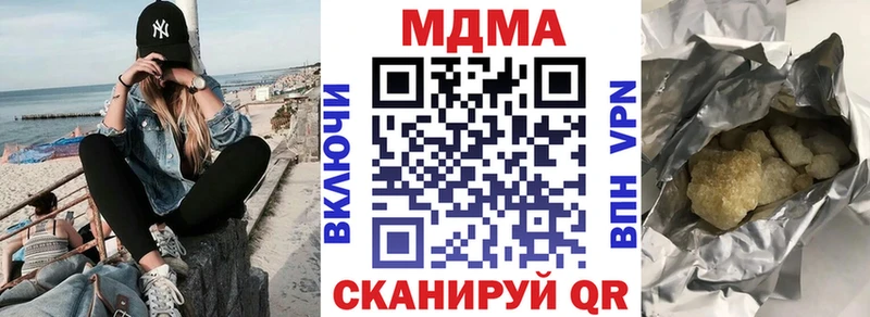 где найти наркотики  Белый  МДМА crystal 