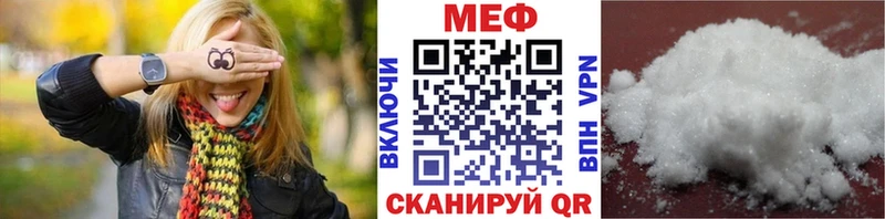МЯУ-МЯУ VHQ  Белый 