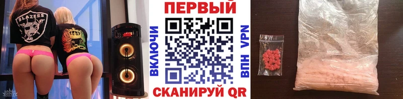 mega зеркало  Белый  Метамфетамин витя 
