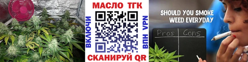 Дистиллят ТГК гашишное масло  купить наркотик  Белый 